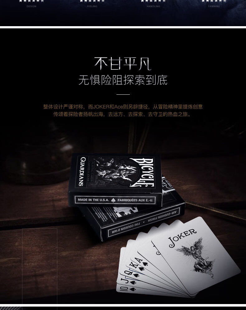 2020新款大天使单车扑克牌bicyclearchangels单车牌黑白系列礼盒守护