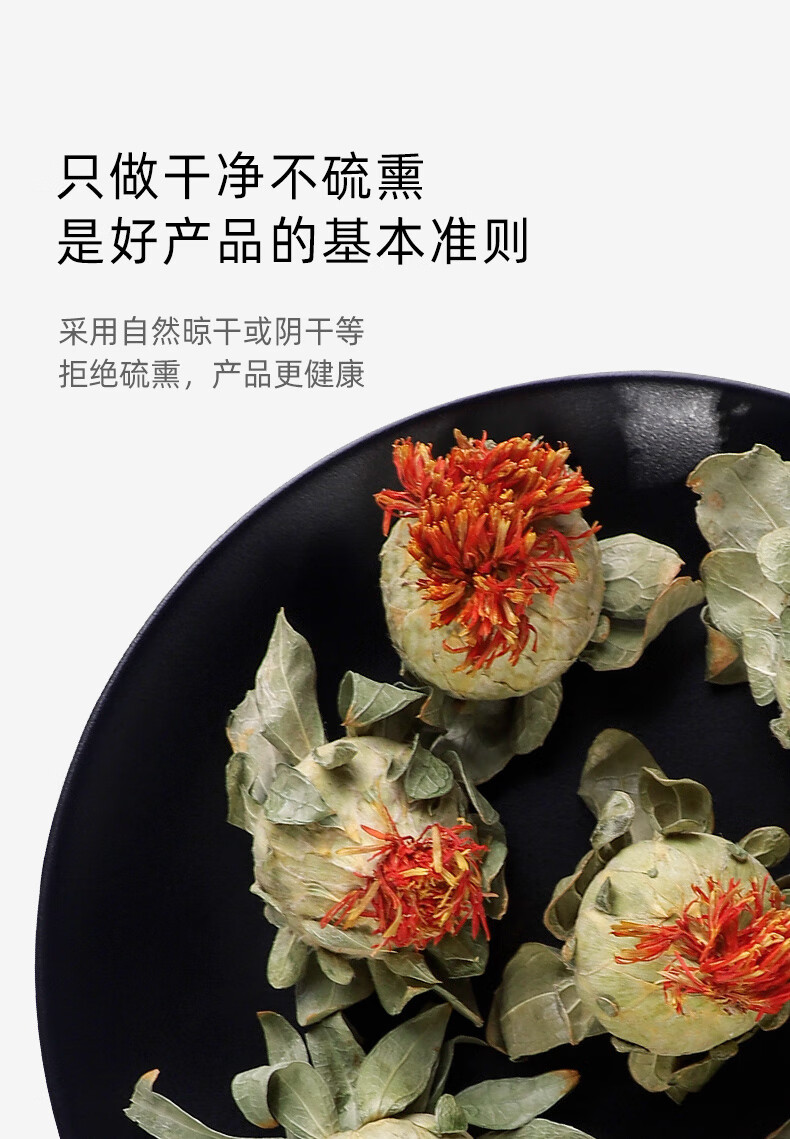 同仁堂同仁堂西藏红花果500g散装草红花果泡水喝红花中药材非特级