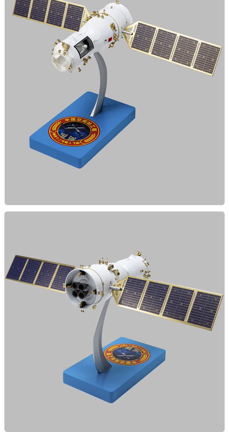 1:50神舟十二号模型成品仿真合金神舟12号载人航天飞船摆件纪念品 1