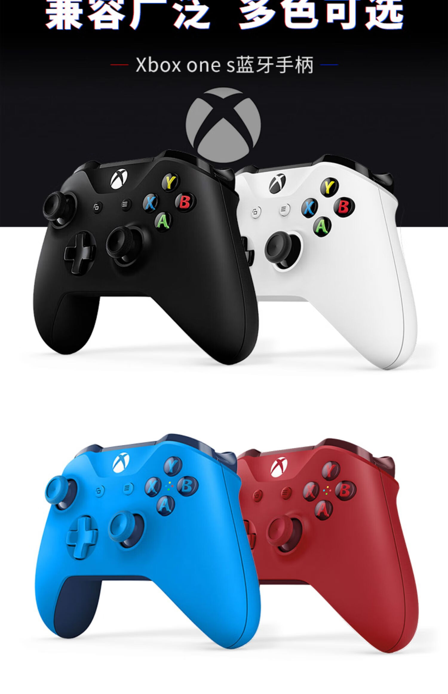 xbox 微软 ones无线游戏手柄 series有线震动控制器pc电脑手机 xbox