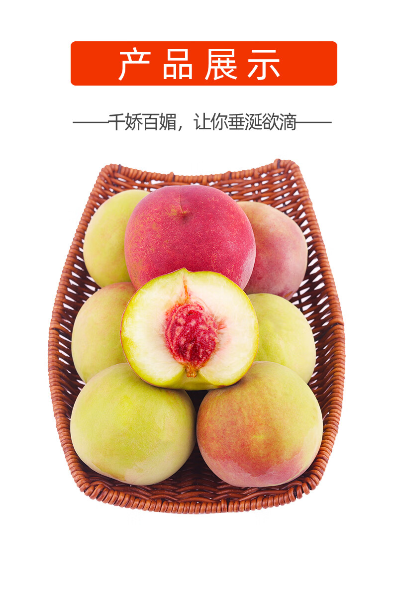 独爱(duar)山东青州冬雪蜜桃子新鲜孕妇水果当季脆甜冬桃毛整箱 3斤