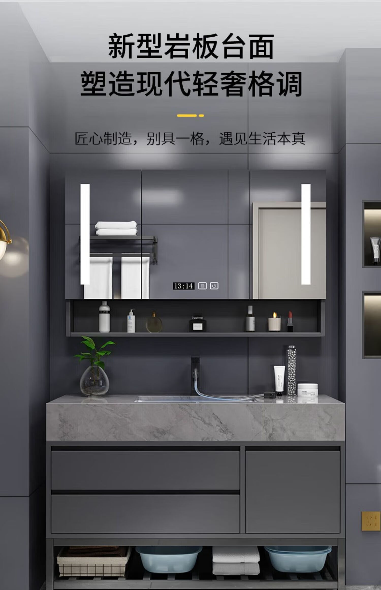 日本卫浴toto岩板浴室柜轻奢落地智能简约现代洗手池洗脸盆洗漱卫生间