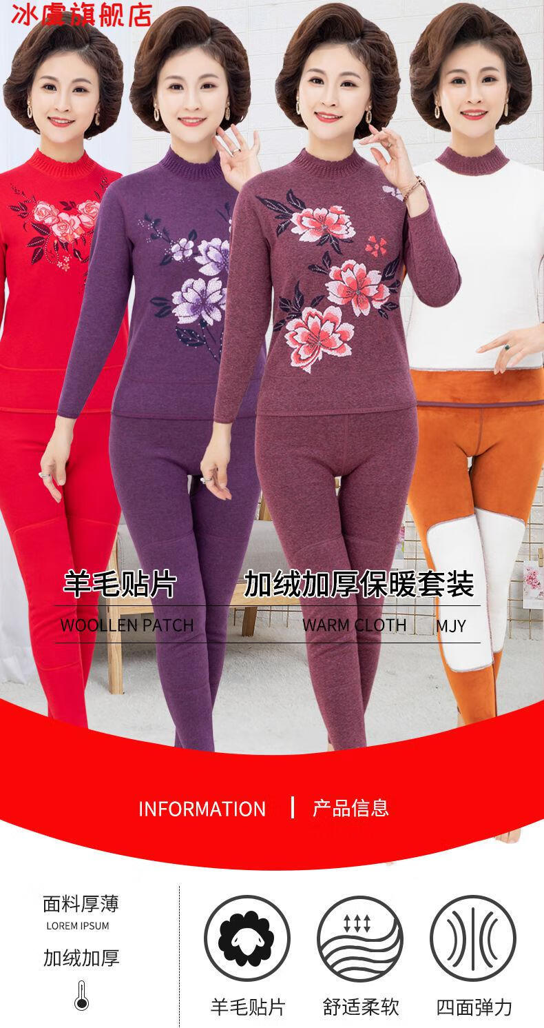 中老年人保暖内衣套装女士加厚加绒妈妈秋衣秋裤老人大码奶奶冬季 女