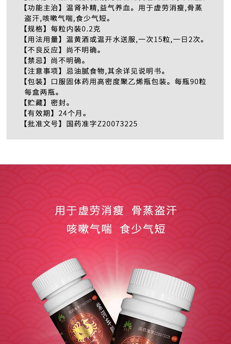苗仁堂紫和车胶囊180粒紫河车胶囊紫车河胶囊紫合车胶囊紫何车肾补精