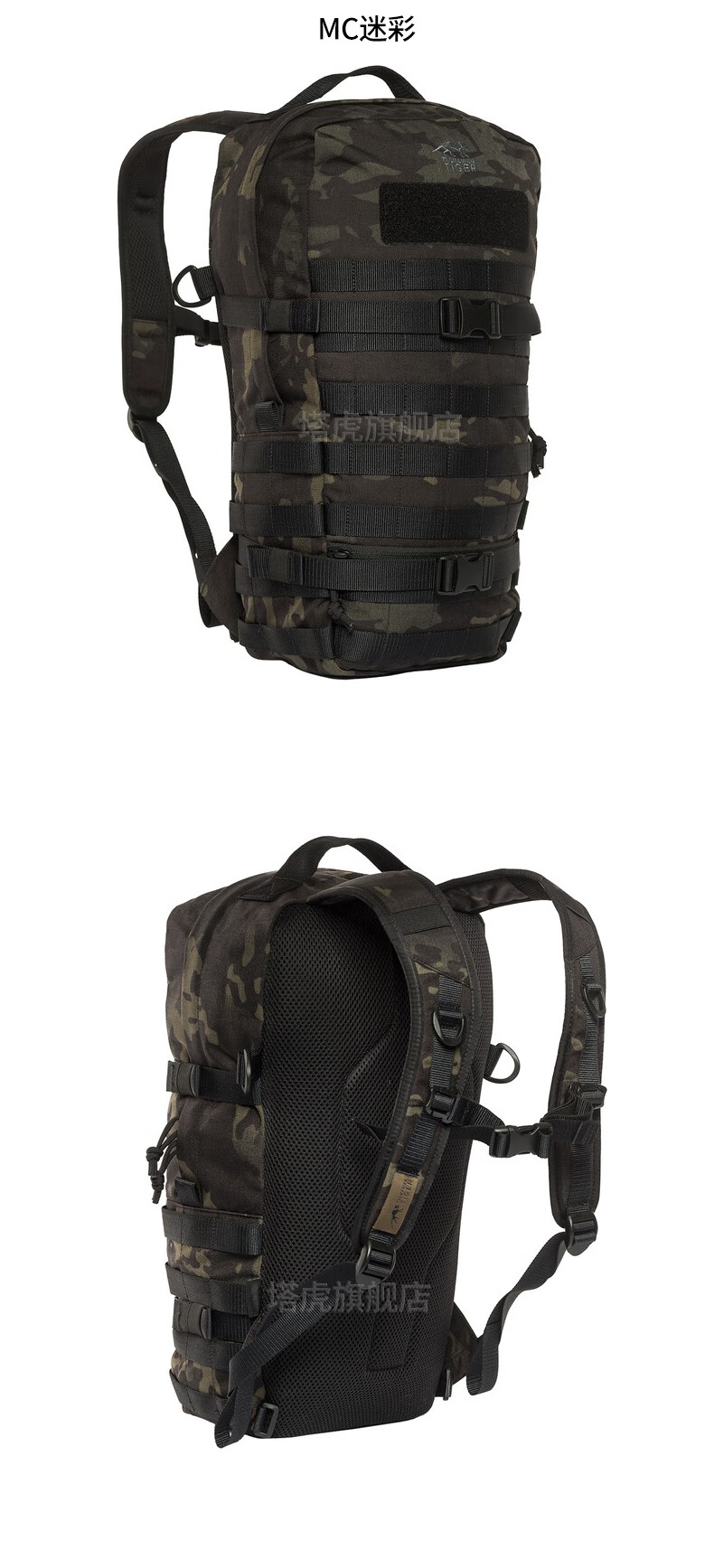 2022新款德国塔虎背包t基础双肩包升级版15l军迷包户外登山徒步运动