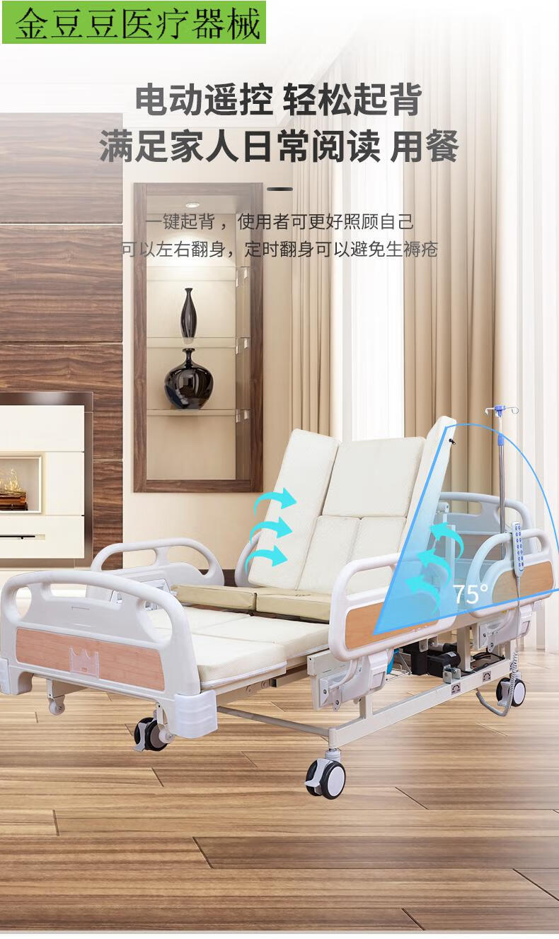 瘫痪病人护理床电动家用多功能瘫痪病人老年全自动翻身病床老人床雅德