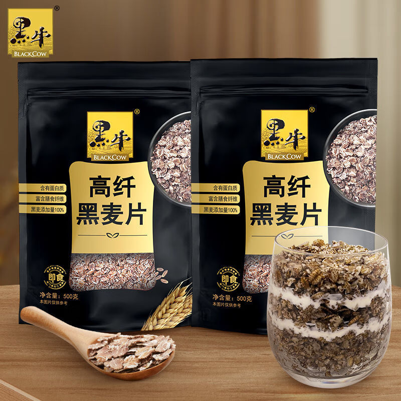 黑牛高纤黑麦片500g即食早餐健身营养麦片健身代餐500g黑麦片1袋