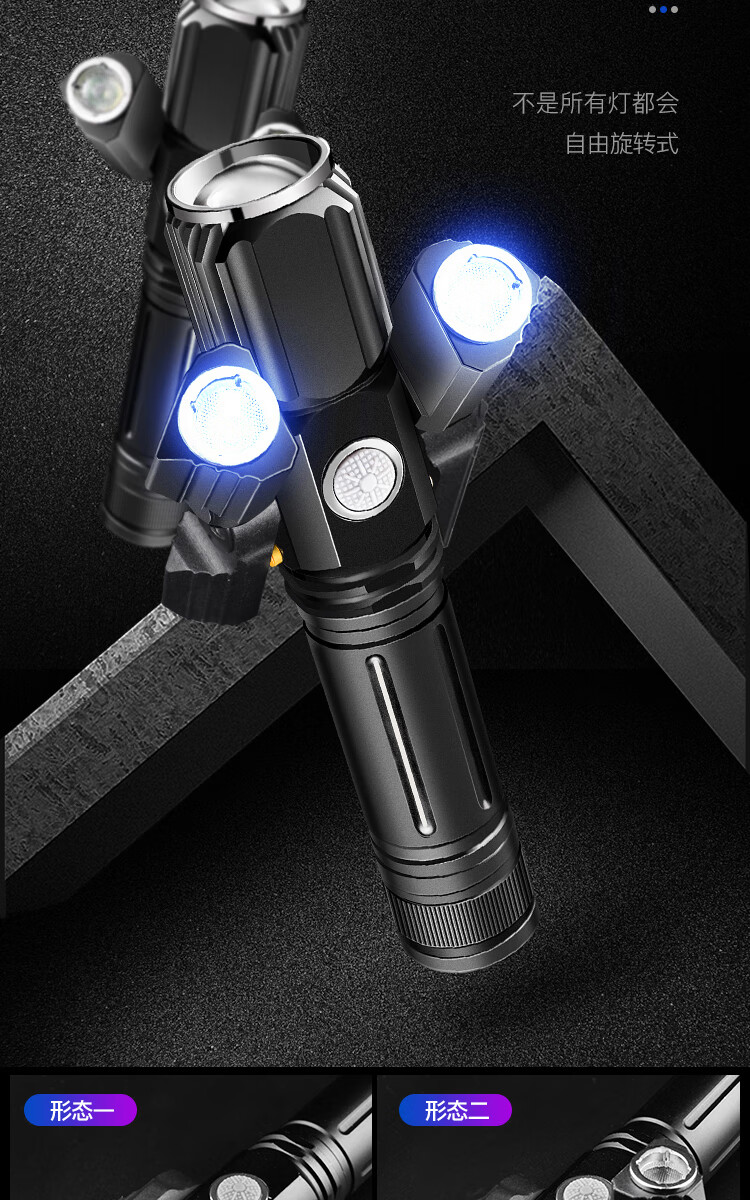 微笑鲨 强光手电筒 远射可充电多功能防水 调焦骑行手电 推荐【旋转款