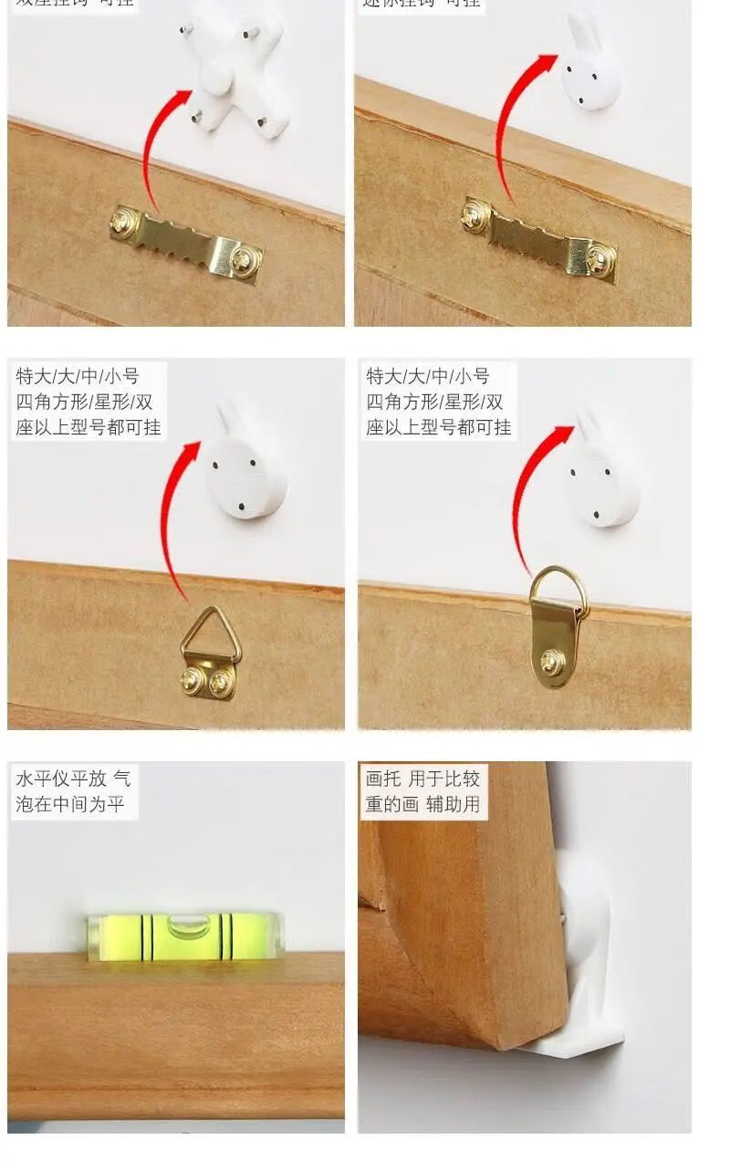 婚纱照挂墙专用钉相框挂钩暗挂装饰画广告牌画框无痕专用十字绣婚纱照