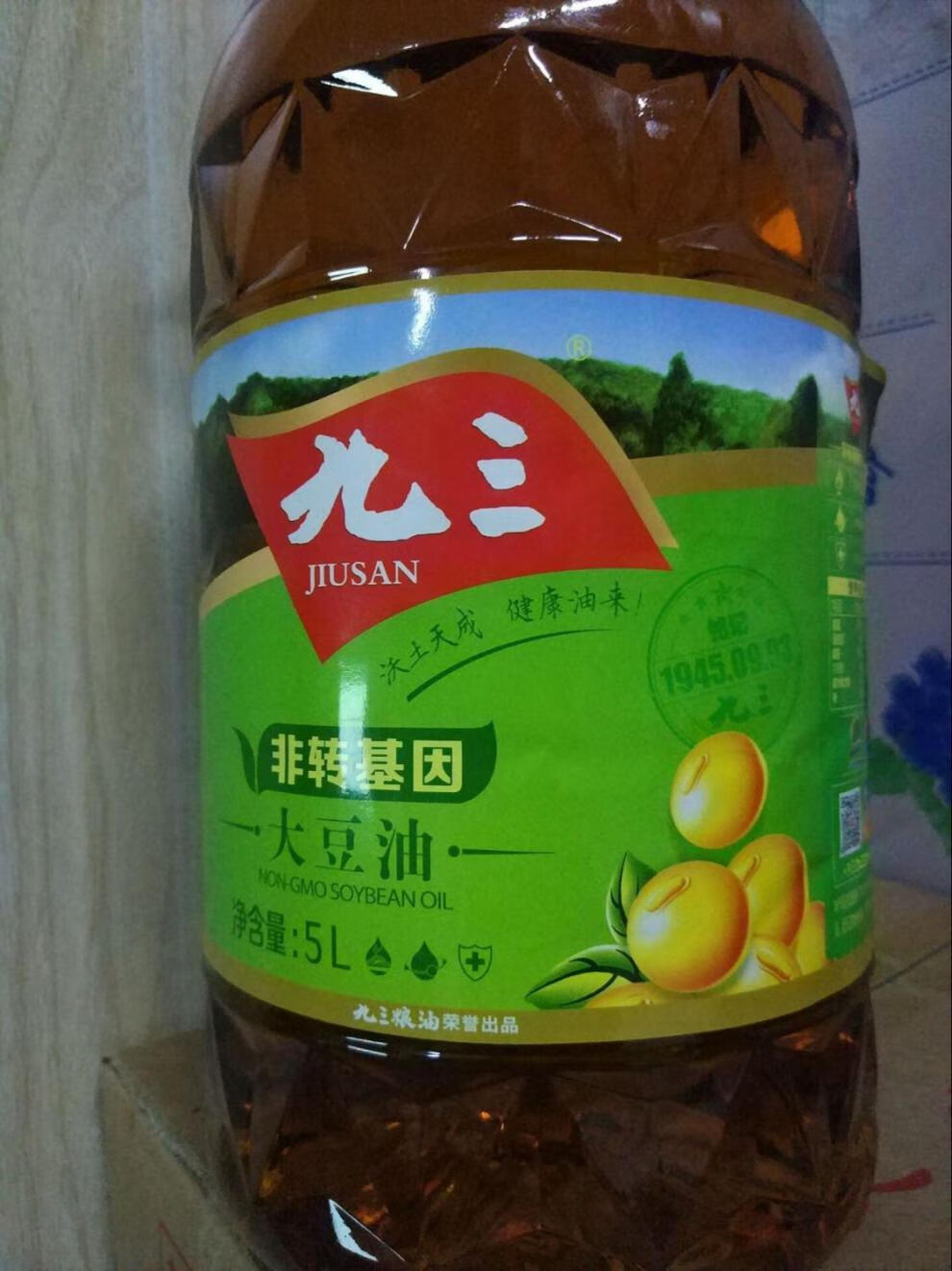 黑龙江特产大豆油东北特产九三豆油豆油93大豆油93大豆油5l1