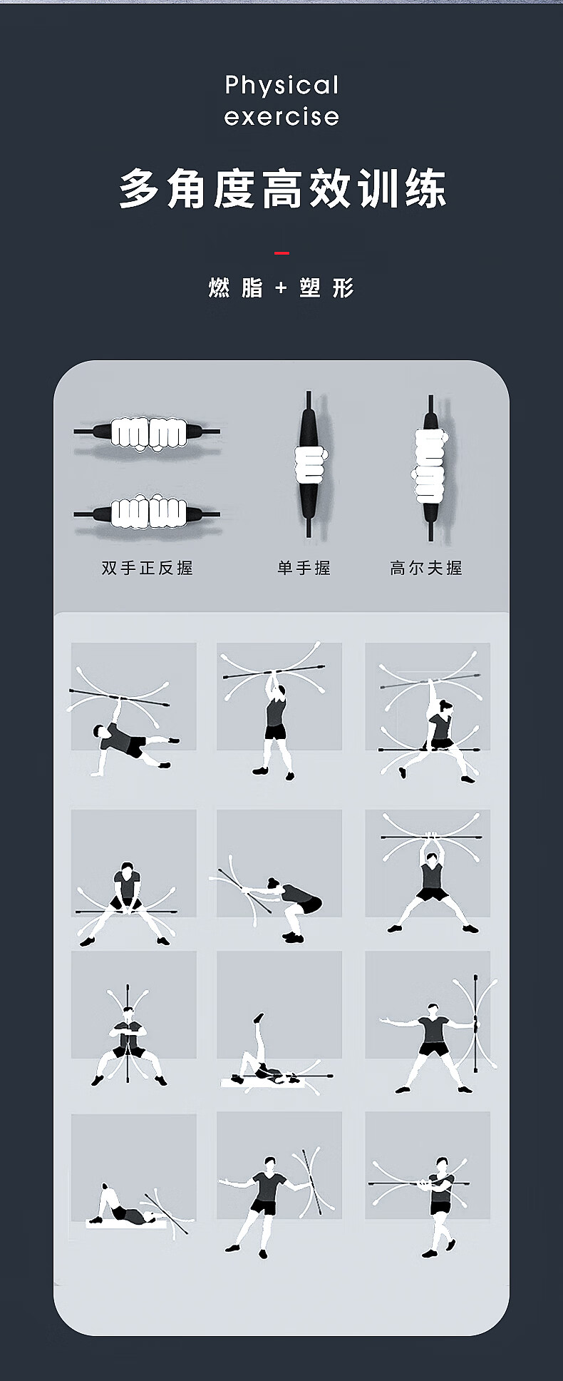 2022新款支持国货李宁双杆飞力仕棒弹力棒健身棒飞力士训练棒燃脂