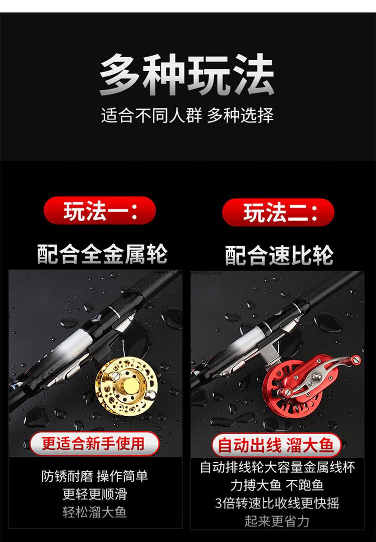 2022新款梦巴赫品牌达瓦乾元谷麦前打竿长节定位前打杆轻硬不剪线19调