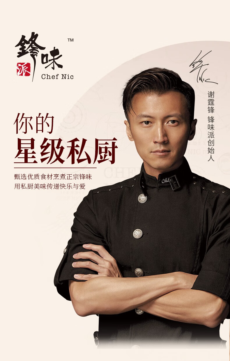 锋味派集鲜小笼汤包鲜肉灌汤包小包子速食汤包儿童早餐夜宵速冻美味2