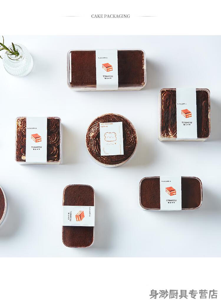 高档蛋糕盒提拉米苏包装盒 慕斯豆乳水果木糠蛋糕西点网红甜品透明