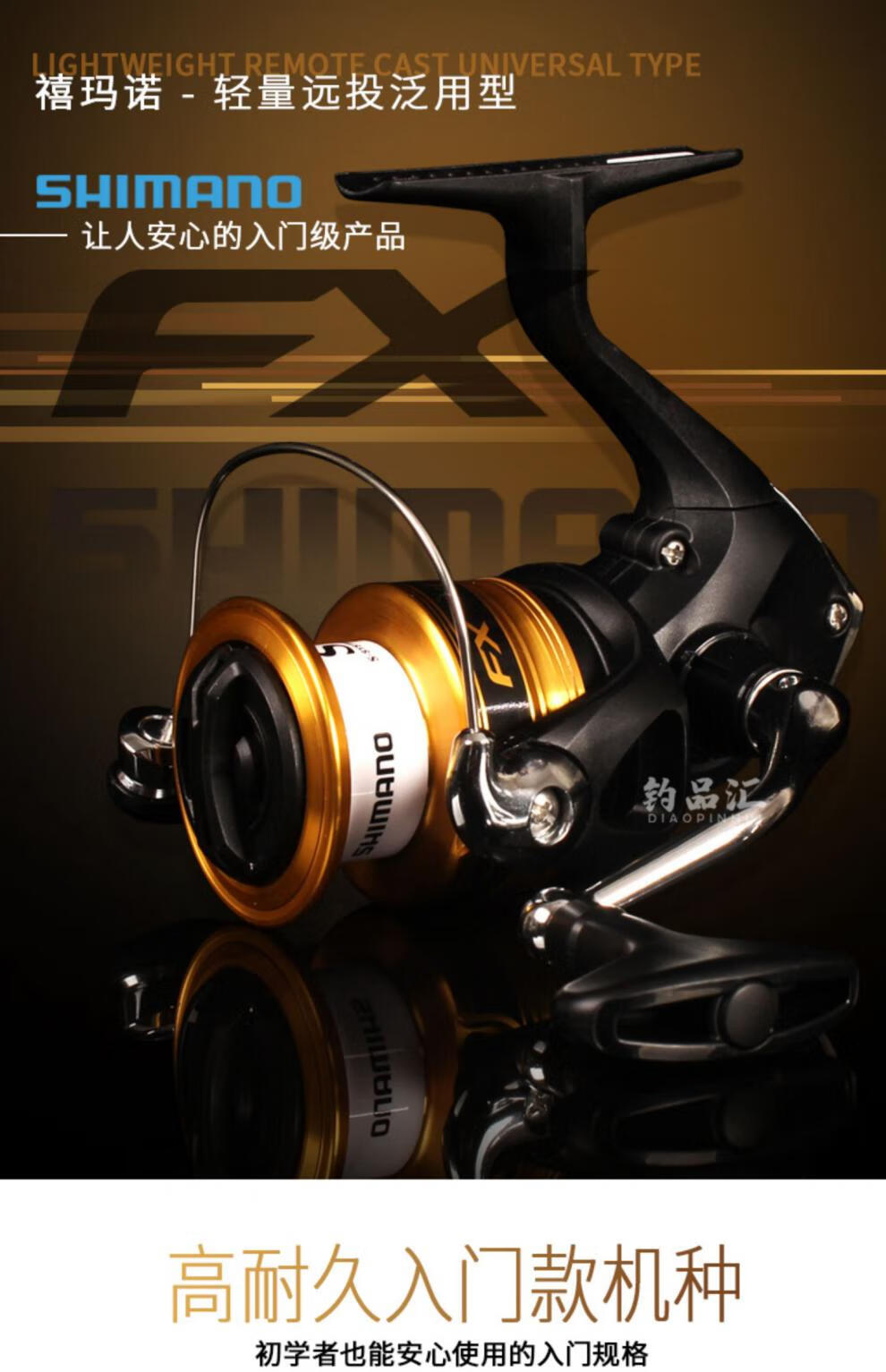 【官方旗舰】禧·玛诺纺车轮sienna塞纳路亚轮海钓全金属斜口远投轮喜