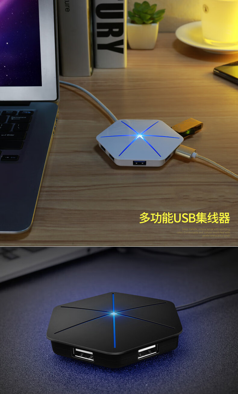 usb30扩展器分线器多接口typec笔记本台式电脑外接一拖六多功能usp