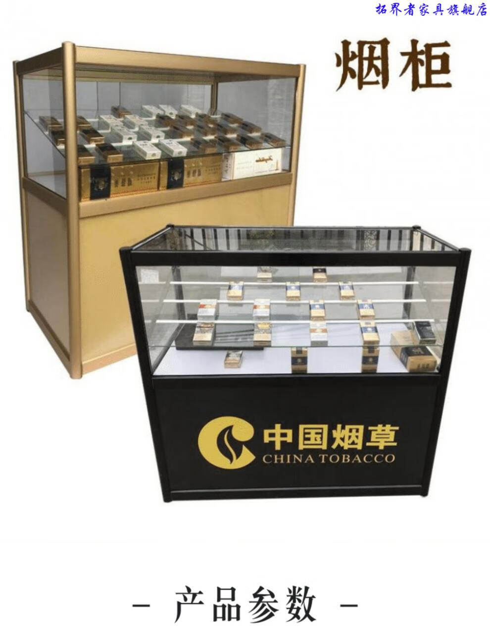 展示櫃玉器模型陳列櫃便利店煙櫃檯煙架 尺寸款式均可定製【圖片 價格