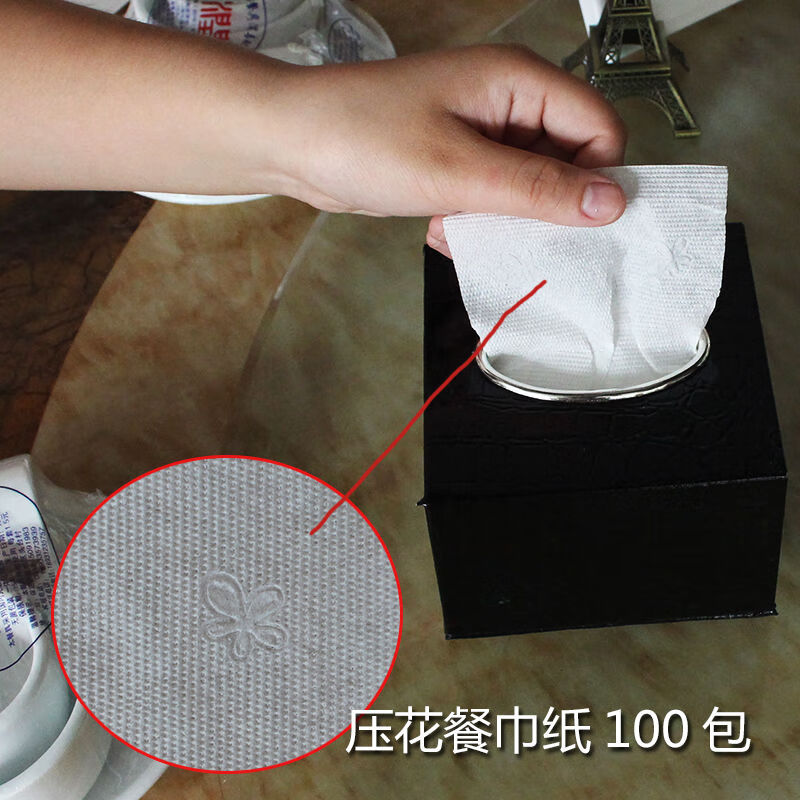 100包餐巾纸抽纸批发整箱酒店饭店原木正方形小抽纸压花整箱100包每包