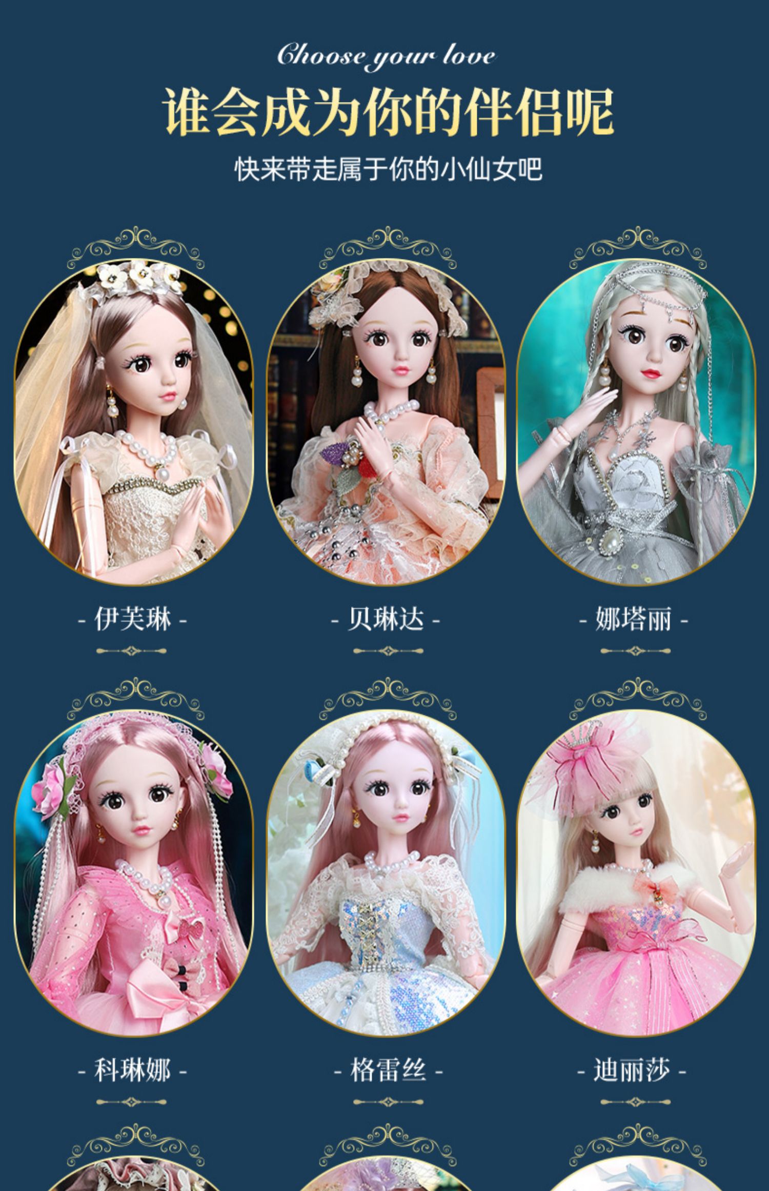 新款女孩大号公主玩具超大mm 乔安娜公主【60厘米典藏版】高定礼盒