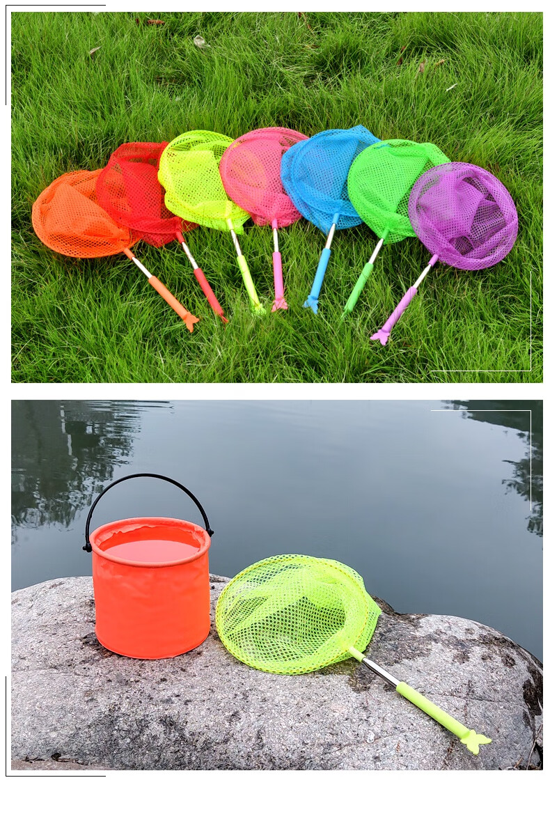 儿童渔网捞鱼网兜捕蝴蝶昆虫蝌蚪小孩伸缩杆小抄网渔网家用玩具儿童