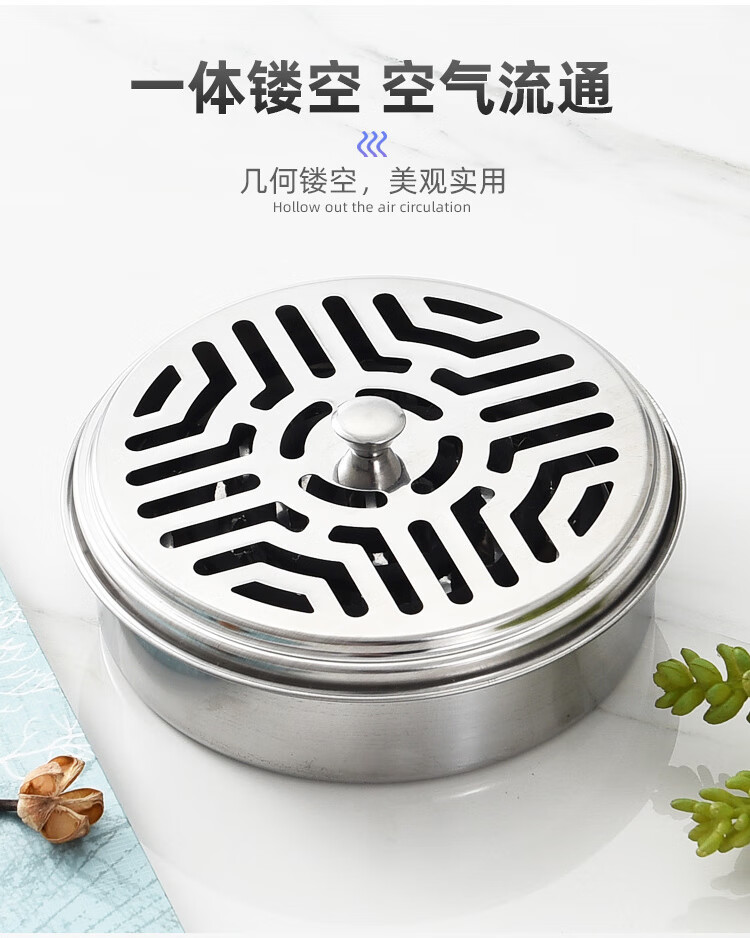 不锈钢蚊香盒锯齿托盘架子家用安全带盖接灰盘防火防烫檀香架支架 5个