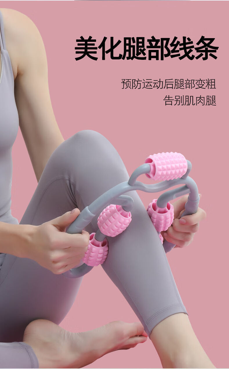 运动器材神器学生女套装瘦小腿快速按摩器健身运动器材家用滚轮夹t1