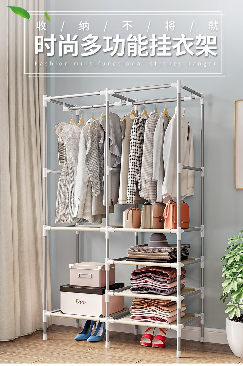 思故轩 衣架落地卧室衣帽架阳台折叠室内挂衣架简易衣服挂架置物架 双色格子