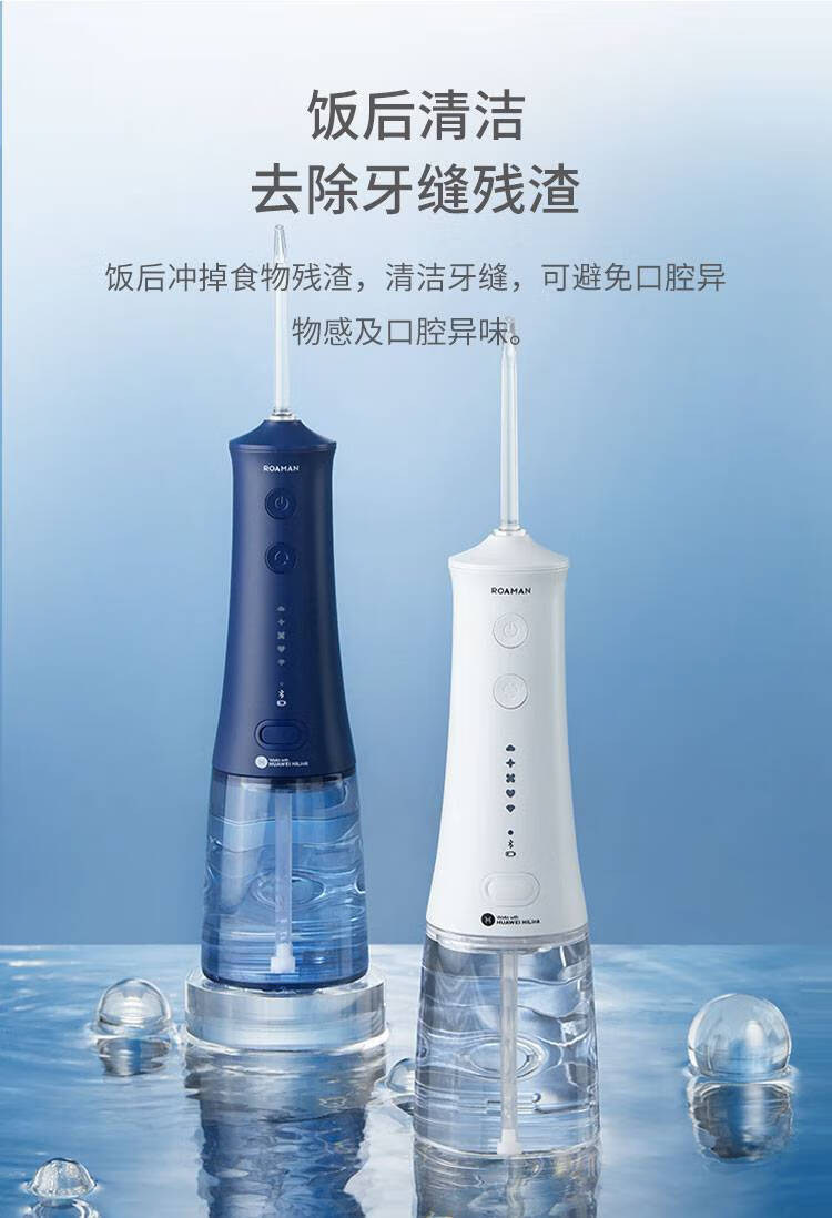 水牙线家用正畸牙齿洗牙优漾电动牙刷至白色2个原装刷头收纳盒漱口杯