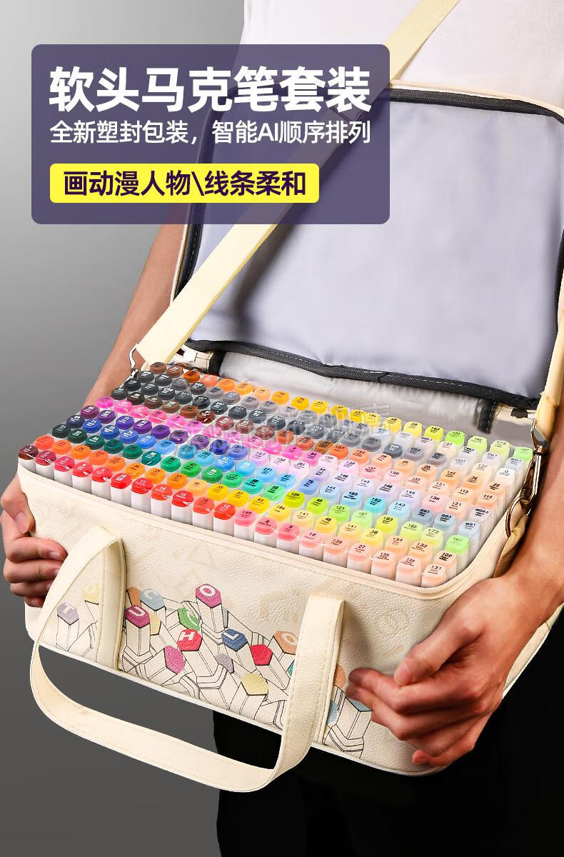 耐辉顿美卡勒马克笔软头全套软头马克笔动漫专用美术生绘画套装漫画