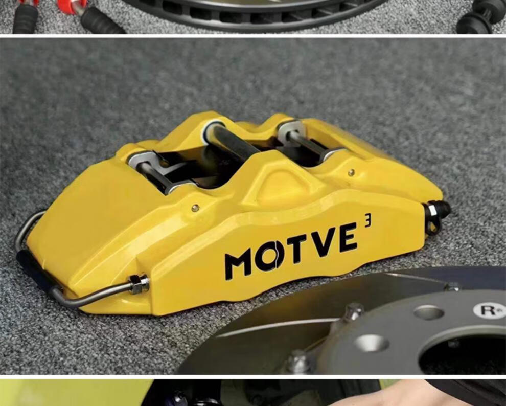 迈拓motve系列刹车卡钳mt3mt4mt6mt6s改装四六活塞制动卡钳迈拓mt619