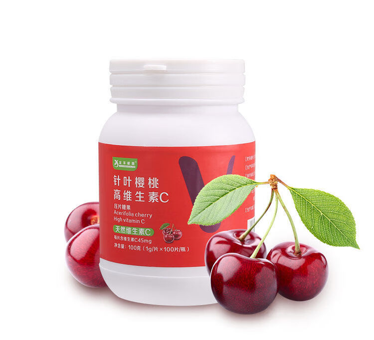 健康维生素c 巴西针叶樱桃高维生素c压片糖果咀嚼片水果含片成人儿童
