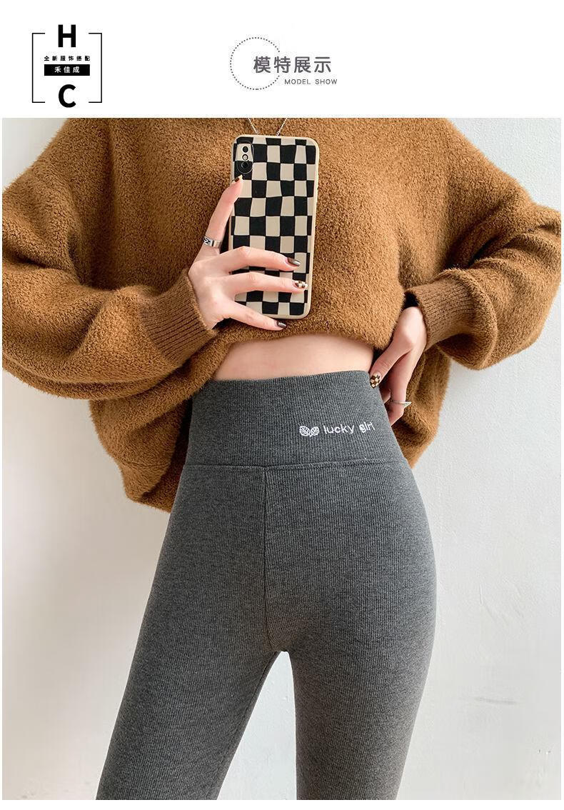 禾佳成女生保暖裤加绒加厚冬季外穿打底裤女保暖秋裤显瘦大码弹力高腰