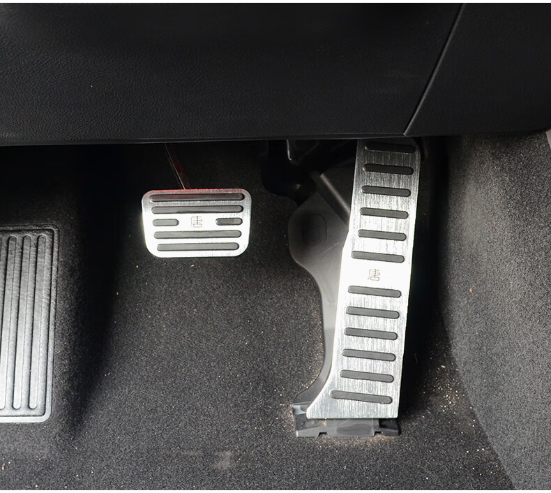 脚踏板改装专用 18-21款唐【银色拉丝】油门踏板 刹车踏板/2件【图片