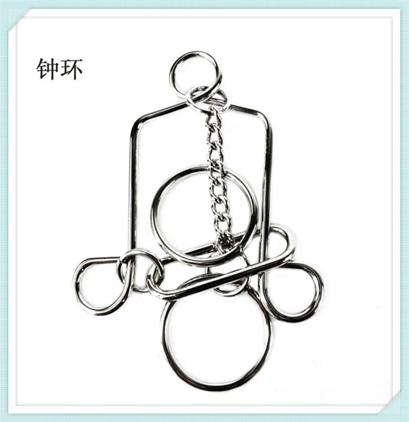 神孩子 拓扑学玩具 回型解环中国传统古代大人单个九连环高智力拓扑学