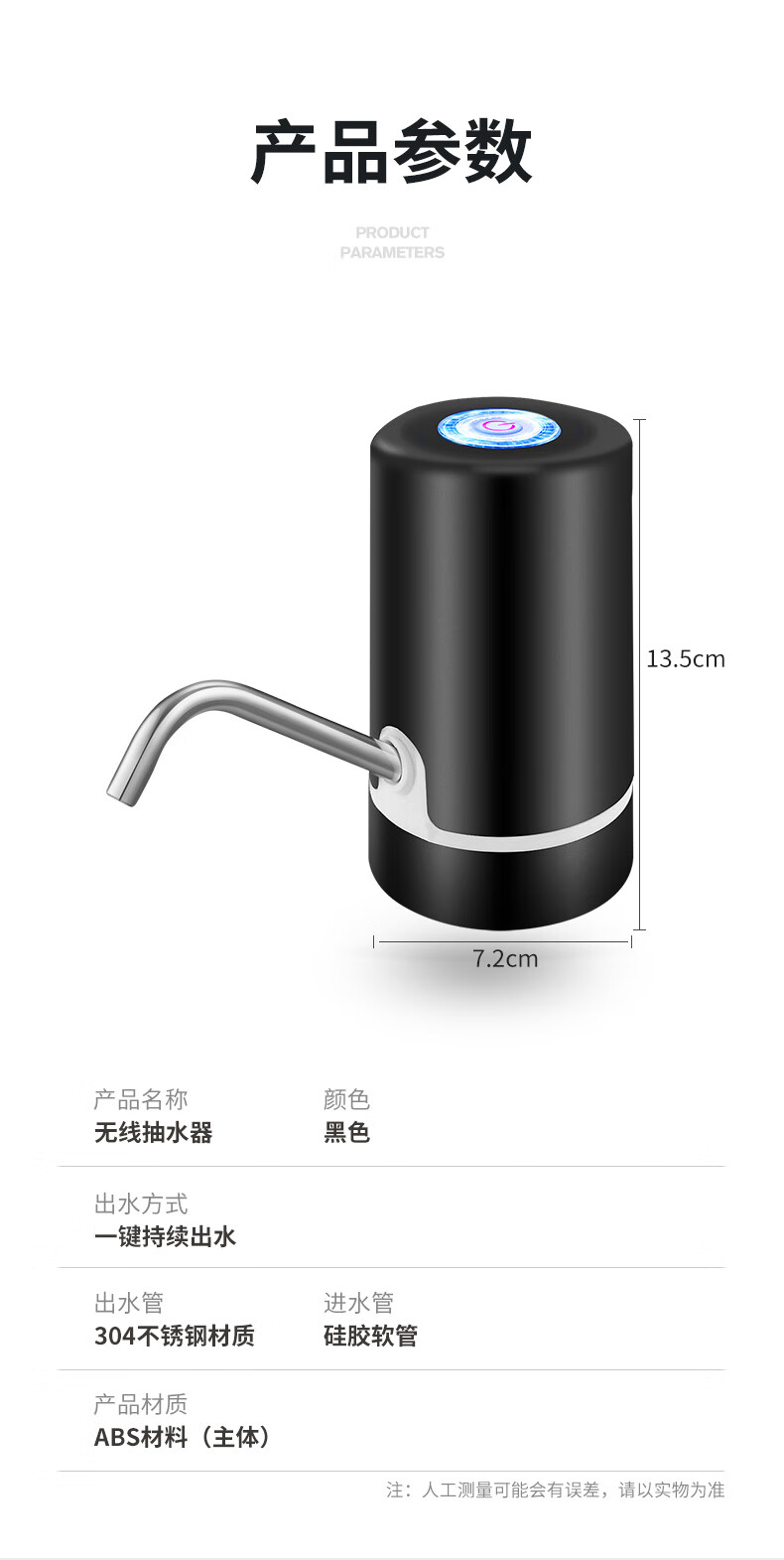 抽水器农夫山泉抽水器电动抽水桶装水双泵矿泉净水饮水机荣事达大猛牛