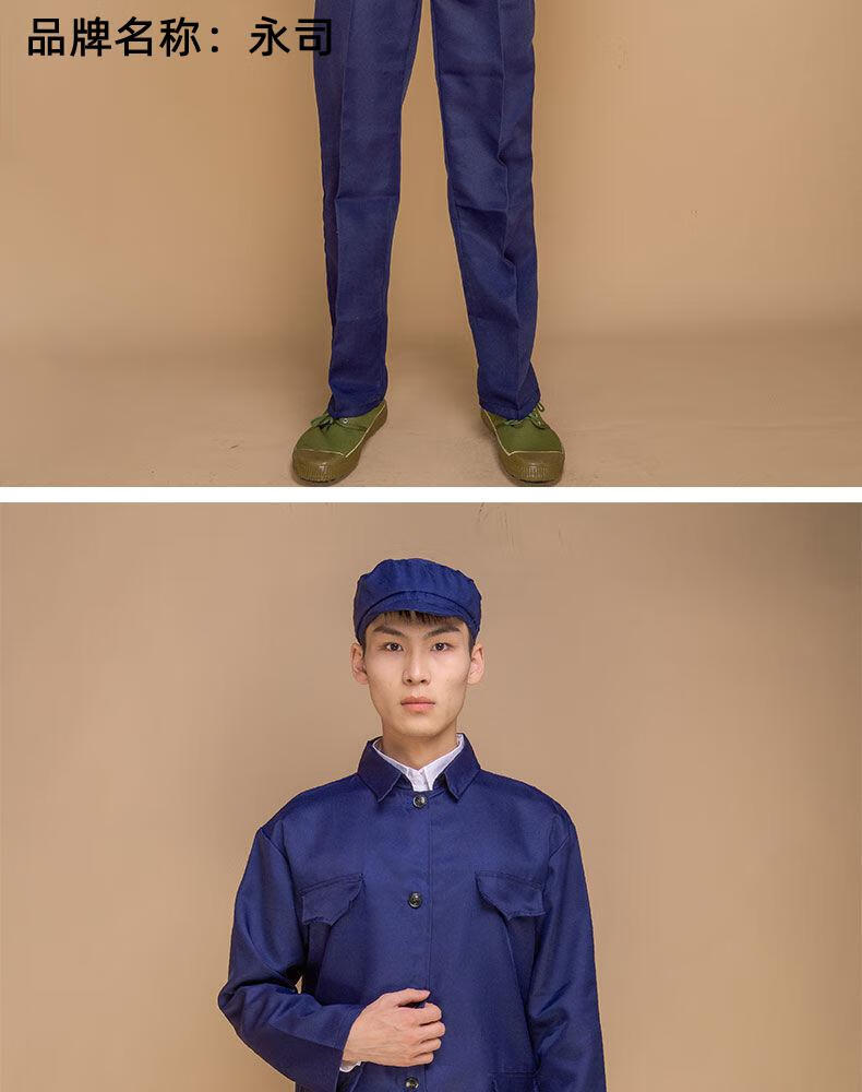 七八十年代怀旧服装复古衣服成人知青学生干部红歌大合唱舞台套装话剧