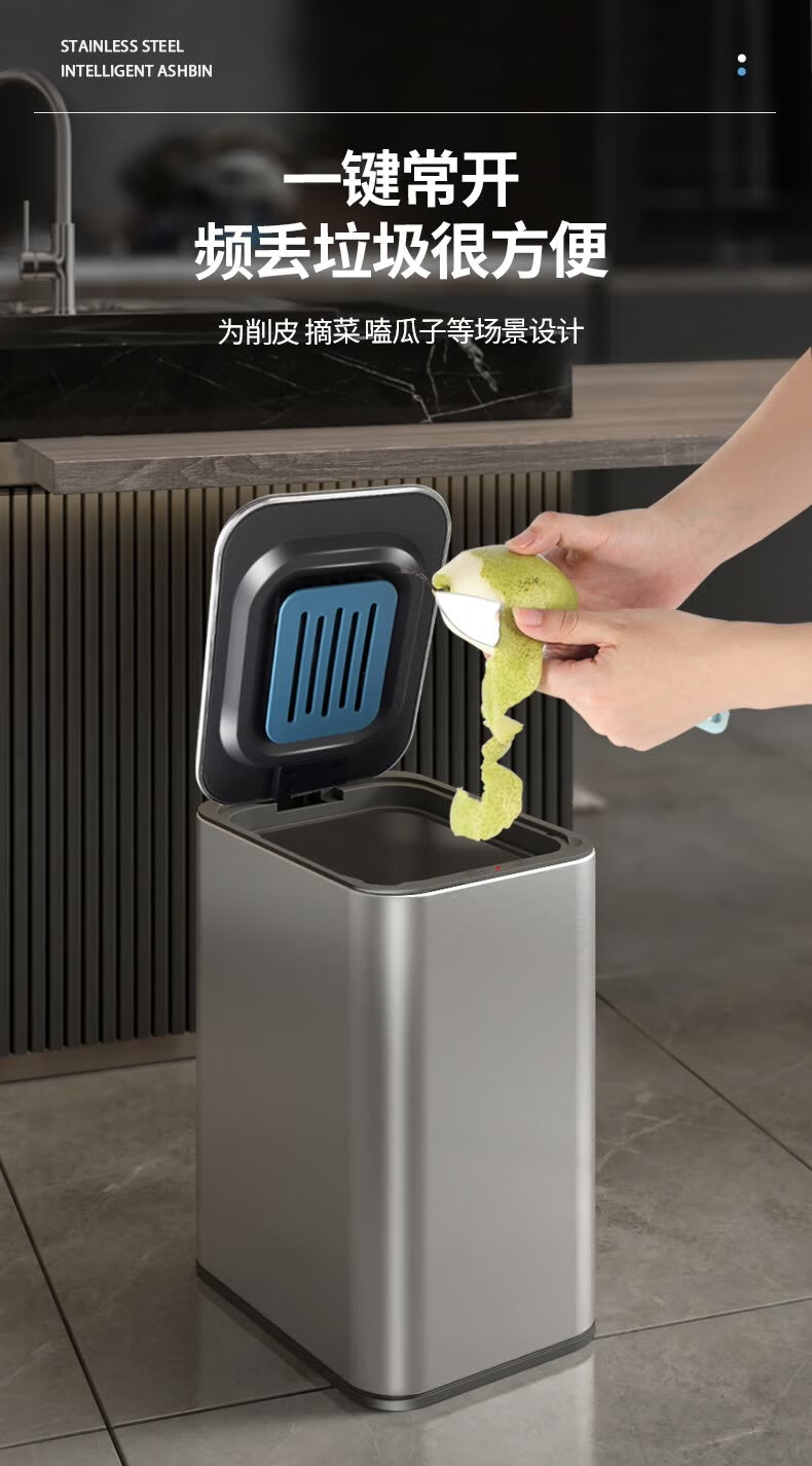 三翼鸟智能家居同款垃圾桶家用不锈钢自动感应式大号厕所洗手间卫感应