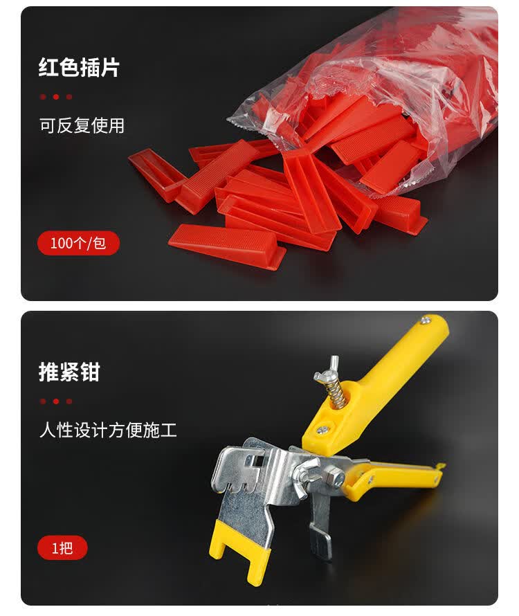 留缝卡底座瓷砖找平器辅助十字卡子铺地砖贴瓷砖调平器瓦工30mm底座5
