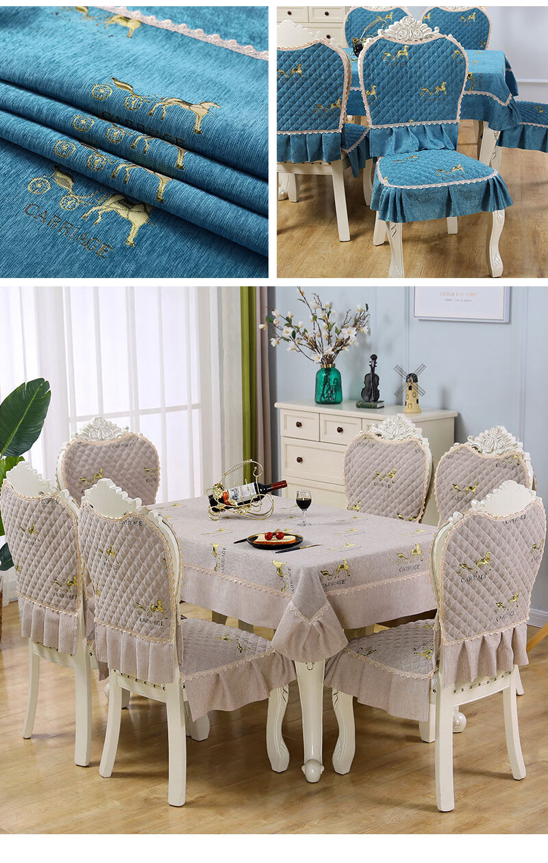 2022新款中式餐桌套子和凳子套子欧式餐椅垫套装餐桌布椅套椅垫套装