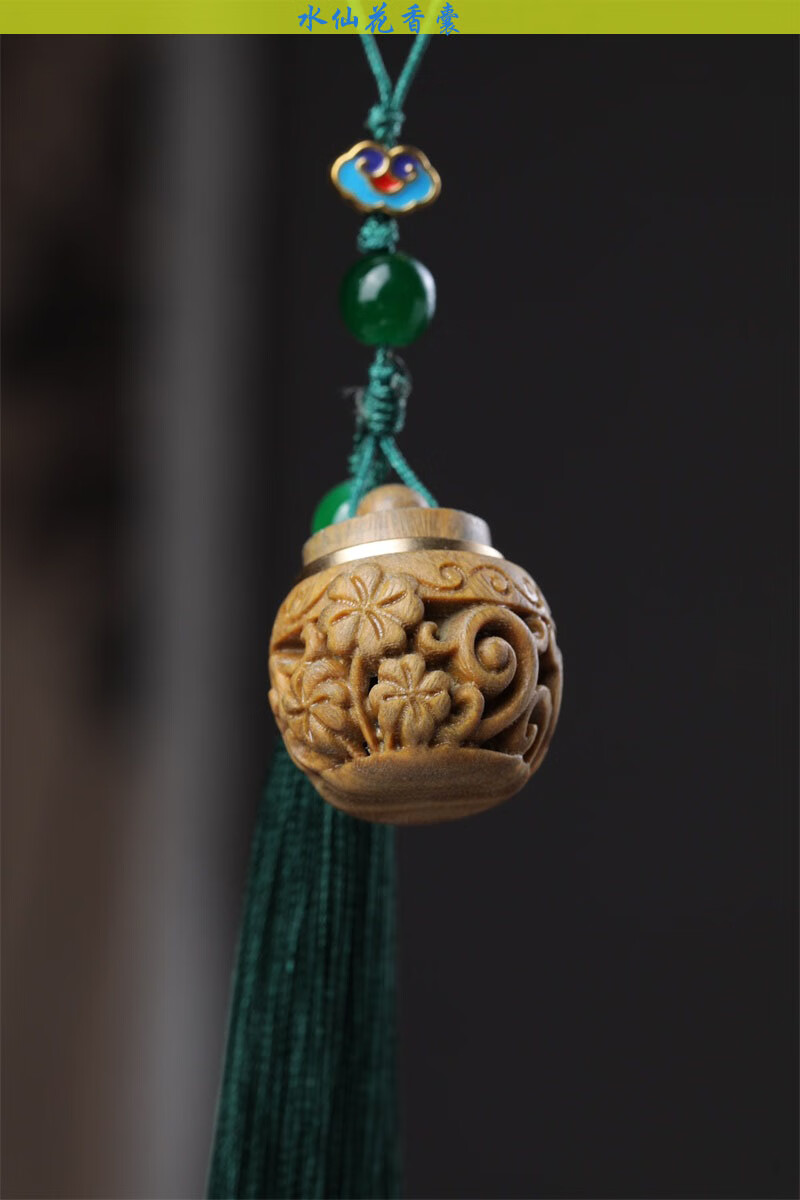2022新款京选购绿檀木雕镂空香囊球手机吊坠情侣车载钥匙葫芦挂件随身