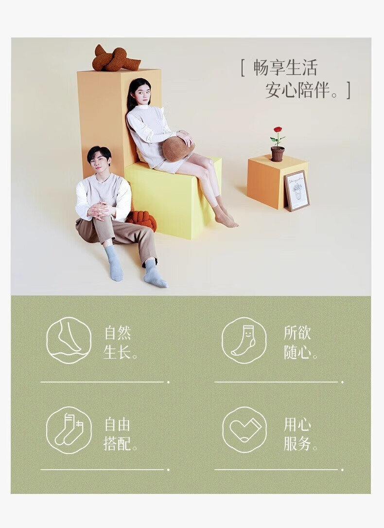 菲脂JK子女秋冬季中筒美妆工具纯色麻花lolita长筒学 混色 5双