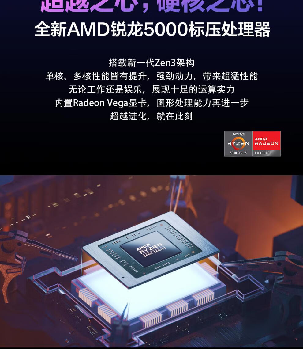 asus 华硕无畏pro15 锐龙处理器 高性能设计独显轻薄游戏笔记本电脑