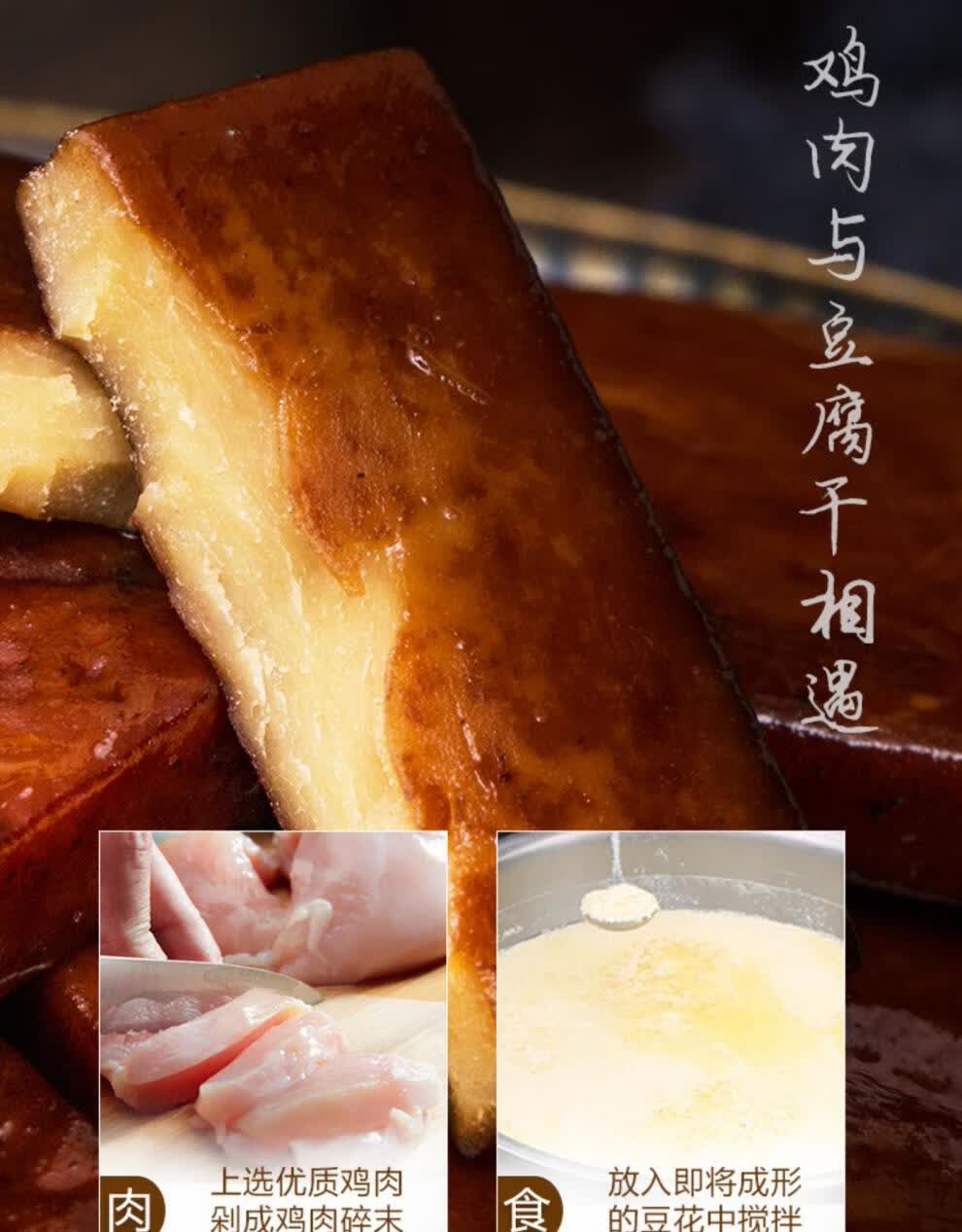 上海可发【京选美食】郭大良心豆腐干 四川宜宾特产南溪郭大良心豆腐