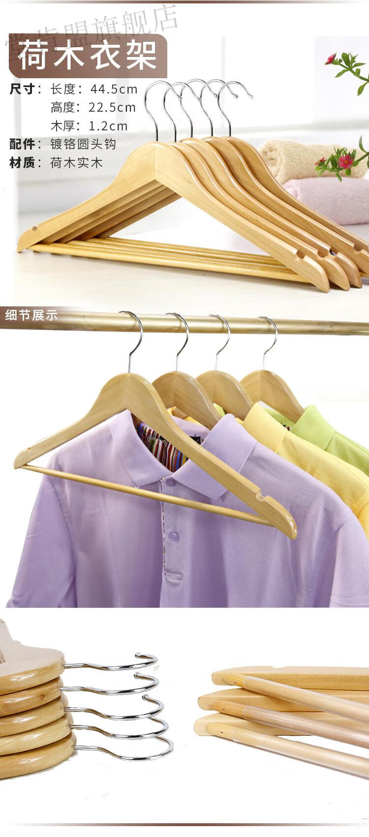 堂肯盟滑实木衣架子挂衣架无痕家用木质衣服架衣撑50个木头服装店衣挂
