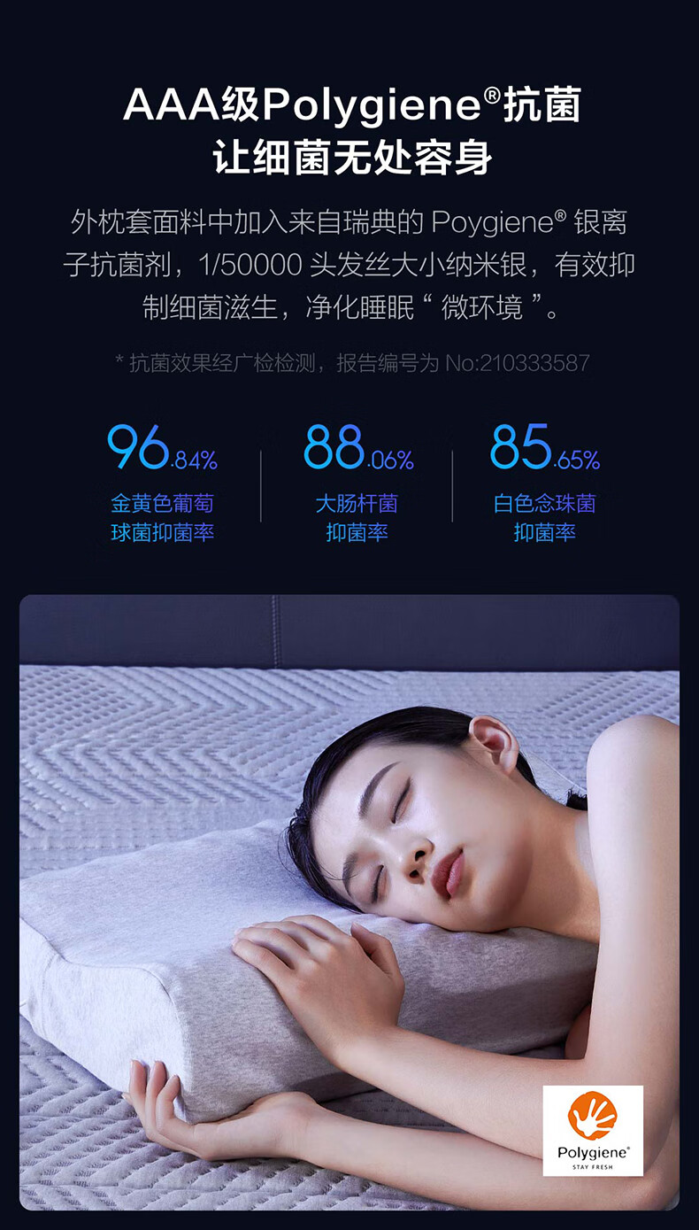 新升级智能止鼾枕8h智能防打鼾防失眠天然乳胶枕头成人护颈枕芯睡眠