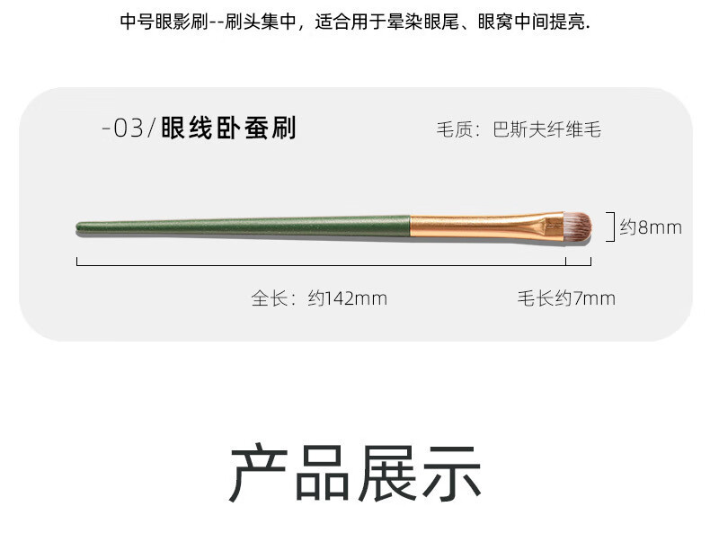 YAHLIGS 初学者彩妆4支眼影刷化妆刷套刷彩妆工具羊毛刷眼部刷卧蚕刷 01#蓝桥3支装(新款)