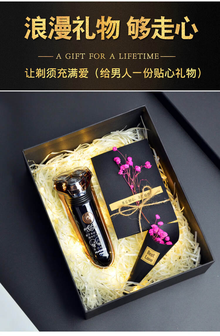 男士生日礼物男生创意520送男朋友老公实用特别走心爸爸360标配包装不