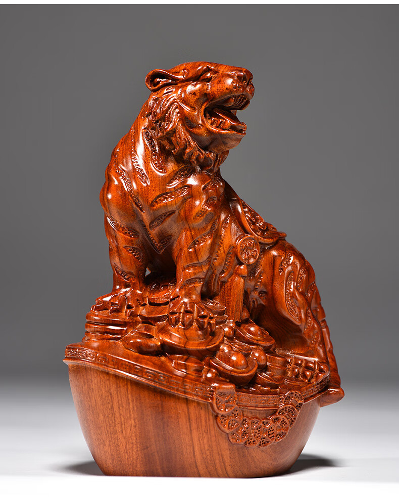 禾樾 木雕老虎摆件实木十二生肖上山木虎摆设金元宝纳福创意工艺品