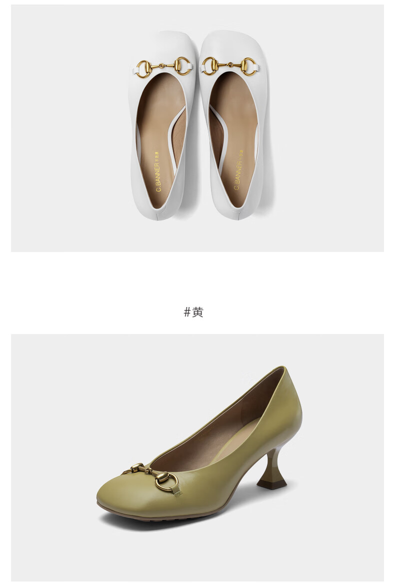 千百度夏季新款时尚金属饰扣马蹄跟高跟女鞋牛皮中跟浅口单鞋白38