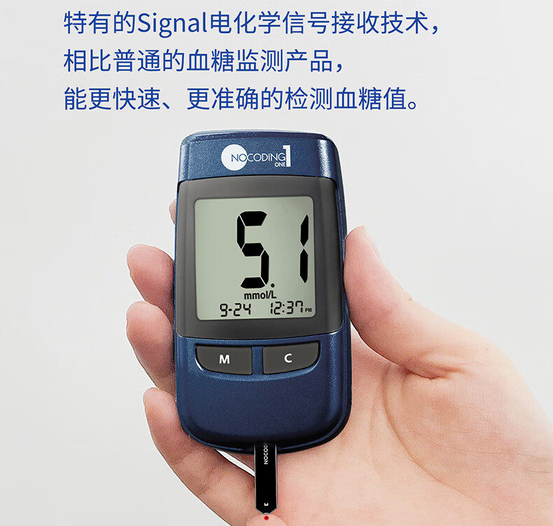 isens爱森斯韩国进口达乐爱先思nocoding1血糖仪家用精准医级免调码